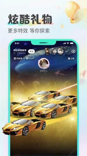 CU语音 V2.28.20 安卓版截图5