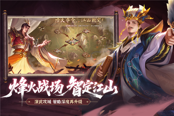 朕的江山小米端 V2.17.36 安卓版截图5