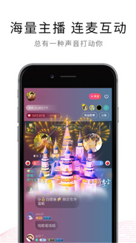 荔枝fm去升级版截图