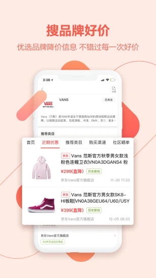 喵喵折 V3.0.4 安卓版截图3