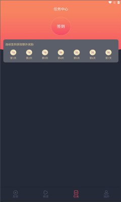 抹茶动漫1.0版截图