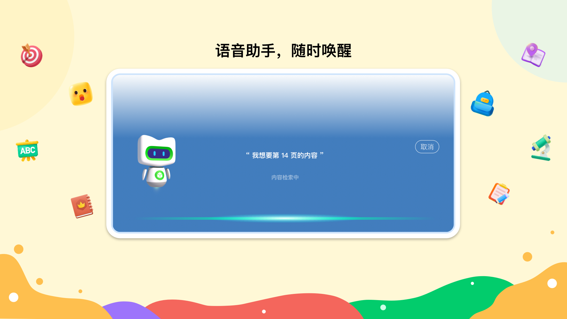 新东方一点一看 V7.4.6 安卓版截图2