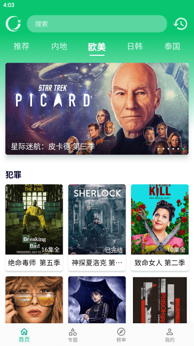 小河影视网截图