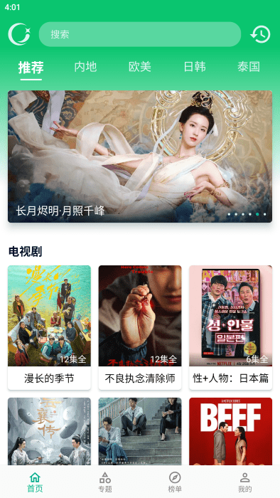 小河影视网截图