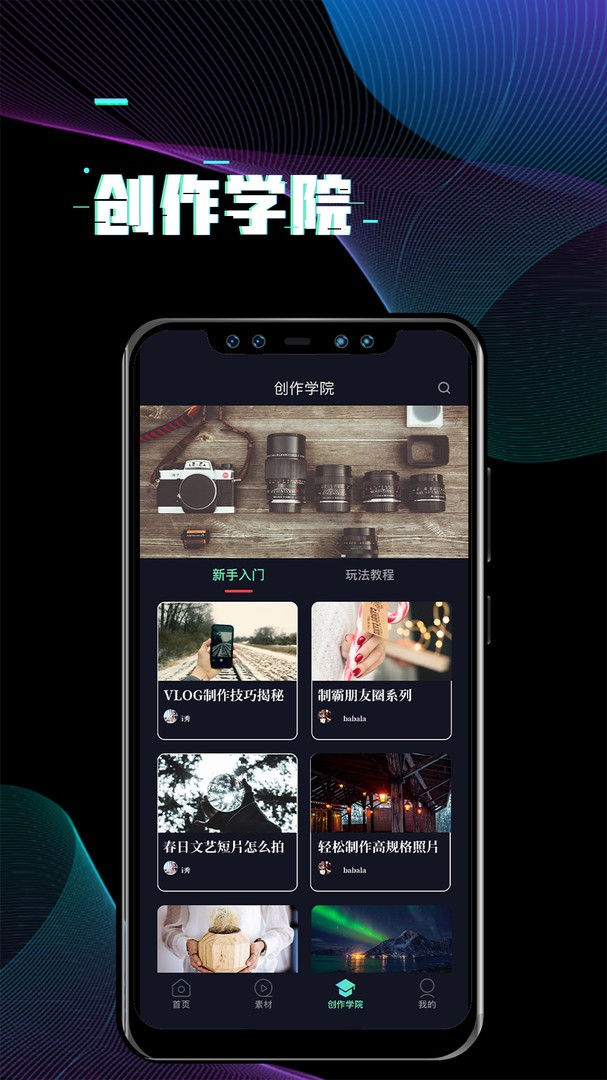 i秀 V4.2.3.082914 安卓版截图2