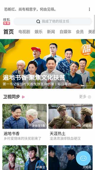 Air影视大全截图