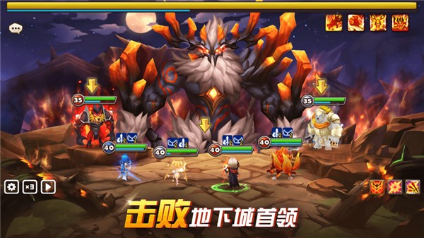 魔灵召唤正式版 V8.8.3 安卓版截图1