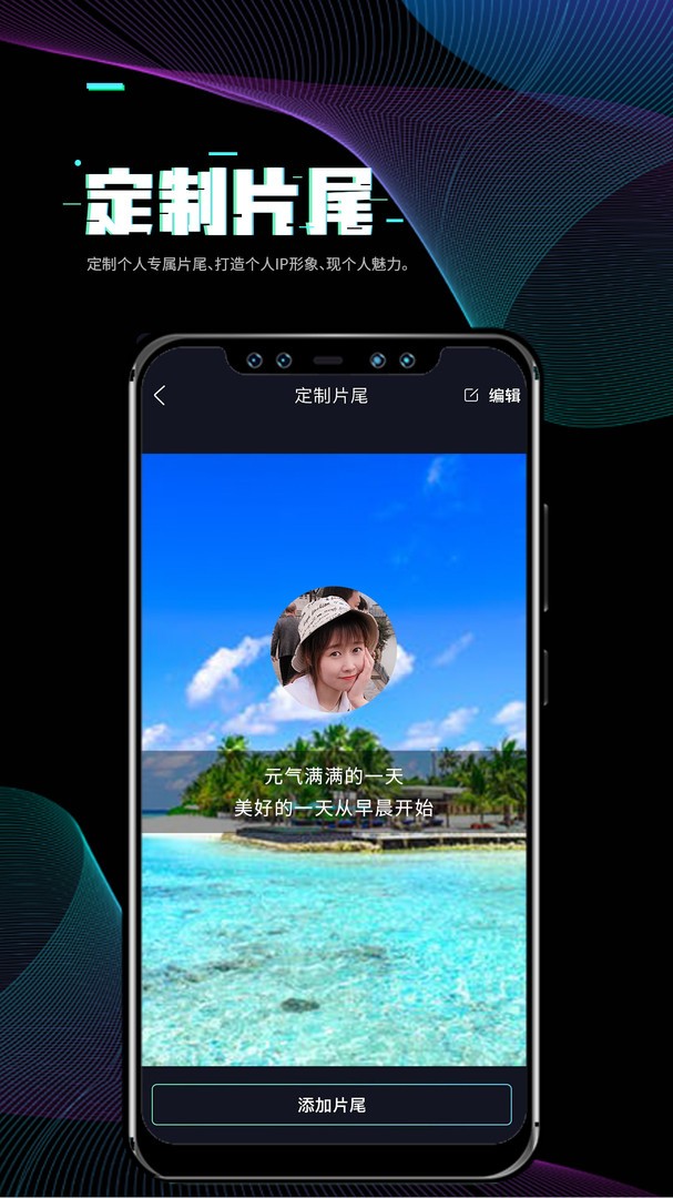 i秀 V4.2.3.082914 安卓版截图3