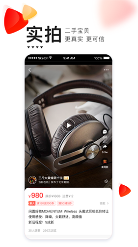 转转 V11.19.0 安卓最新版截图5