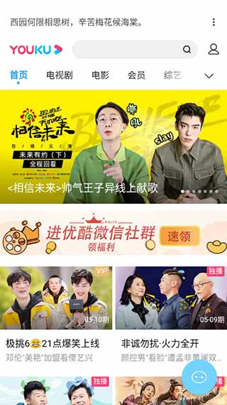 Air影视大全截图