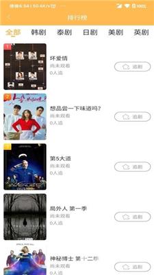 宜搜宝正版截图