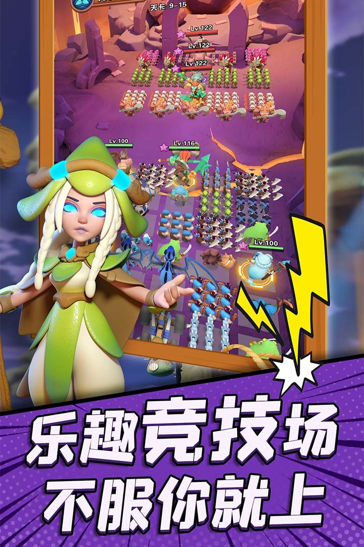 冲啊原始人4399版本 V1.2.94 安卓版截图4