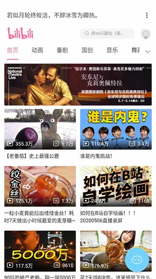 Air影视大全截图