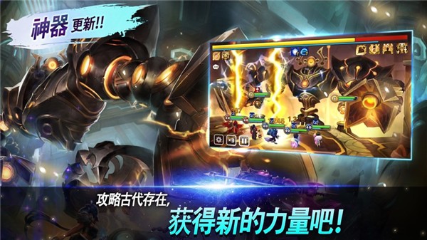 魔灵召唤正式版 V8.8.3 安卓版截图4