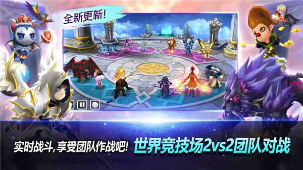 魔灵召唤正式版 V8.8.3 安卓版截图5