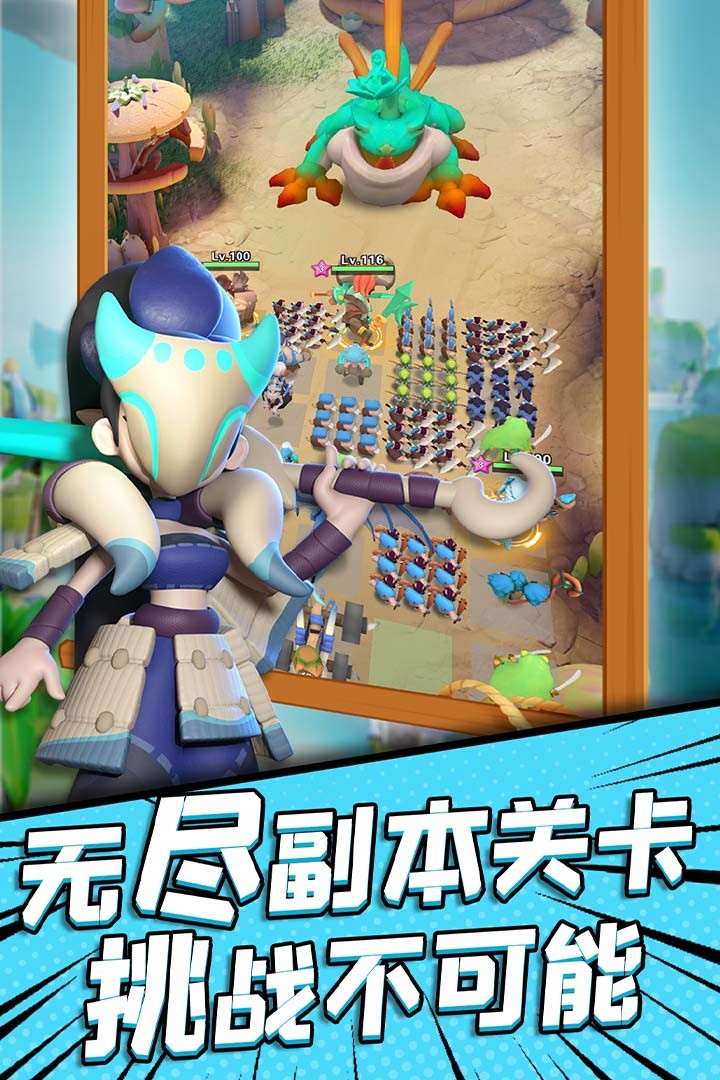 冲啊原始人4399版本 V1.2.94 安卓版截图1