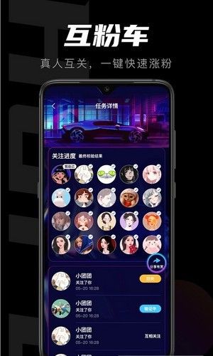 轻草短视频截图