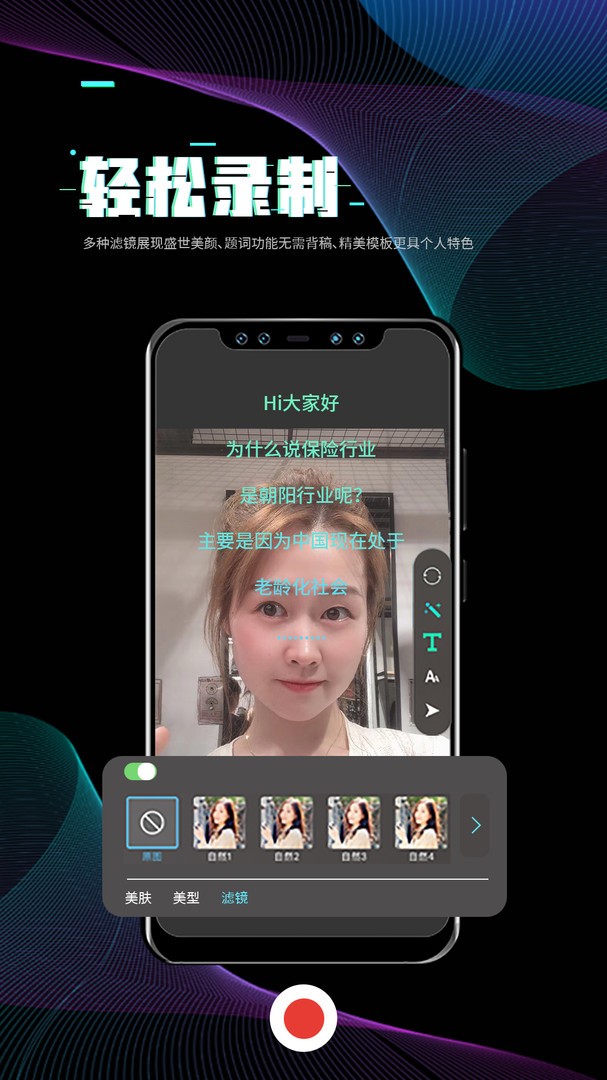 i秀 V4.2.3.082914 安卓版截图4