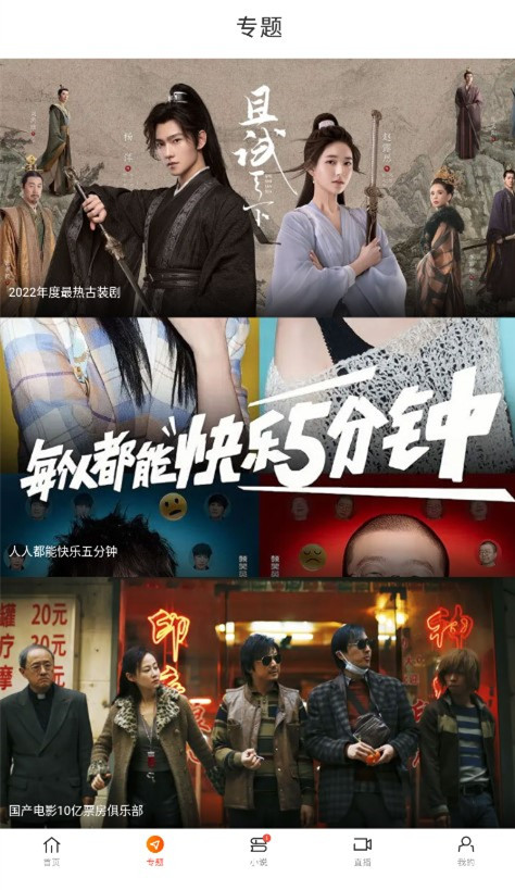 新米视频1.3.0截图