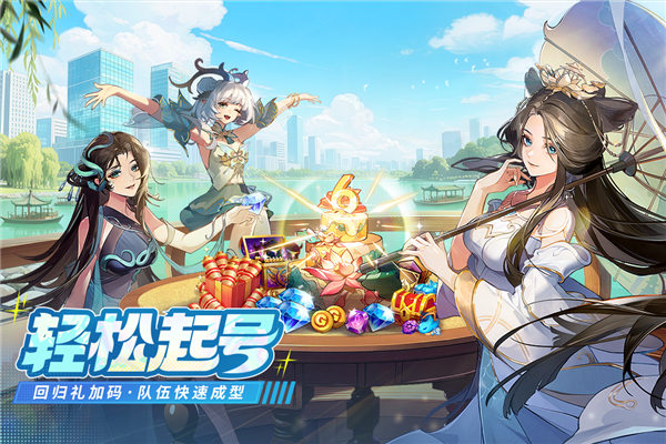 闪烁之光折扣端 V4.2.4 安卓版截图3