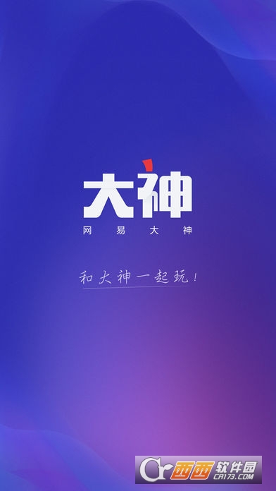 网易大神iOS版 v3.71.1