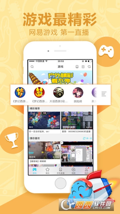 CC直播ipad版 v3.9.67官方ios版