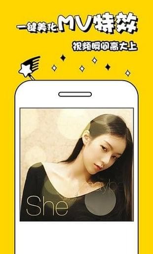 太抖短视频截图