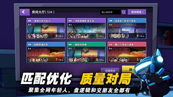 supersus国际服正式版本 V1.68.29.033 安卓版截图2