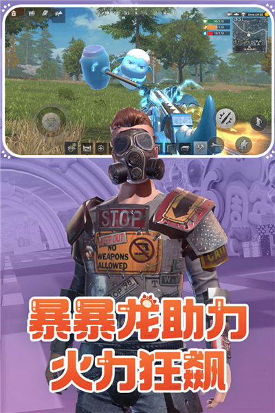 王牌战争无限金币钻石版 V19.5 安卓版截图2