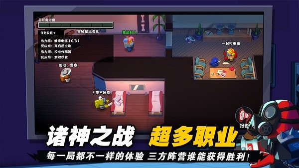 supersus国际服正式版本 V1.68.29.033 安卓版截图3