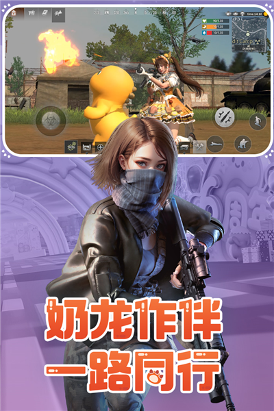 王牌战争无限金币钻石版 V19.5 安卓版截图5