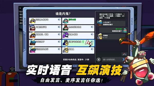 supersus国际服正式版本 V1.68.29.033 安卓版截图5