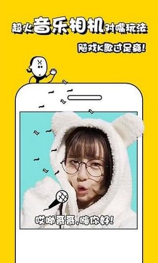 太抖短视频截图