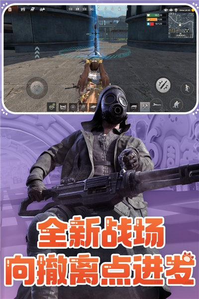 王牌战争无限金币钻石版 V19.5 安卓版截图3