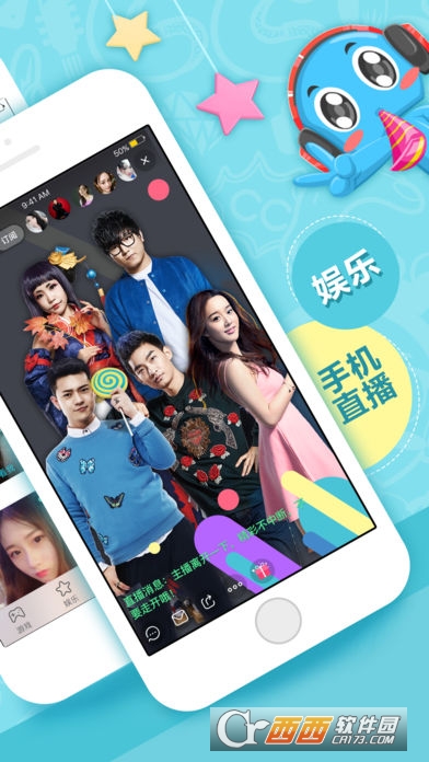 CC直播ipad版 v3.9.67官方ios版