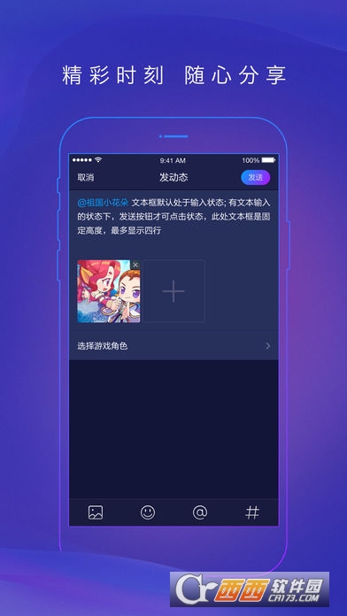 网易大神iOS版 v3.71.1