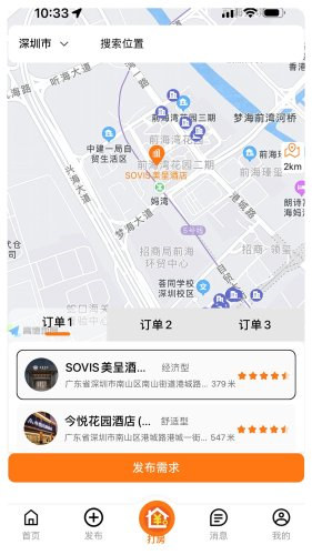 优卧YOWO V2.0.0 安卓版截图1
