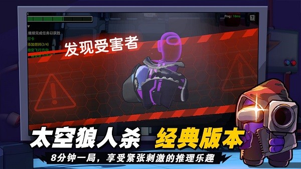 supersus国际服正式版本 V1.68.29.033 安卓版截图1