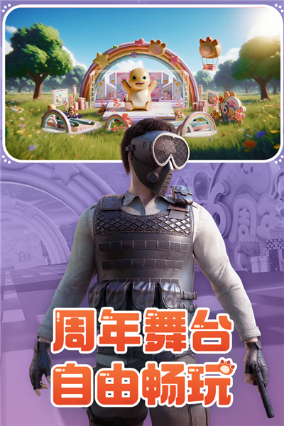 王牌战争无限金币钻石版 V19.5 安卓版截图4