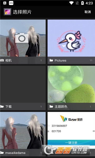 网格艺术Grid Art 2.0