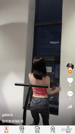 花狐短视频截图