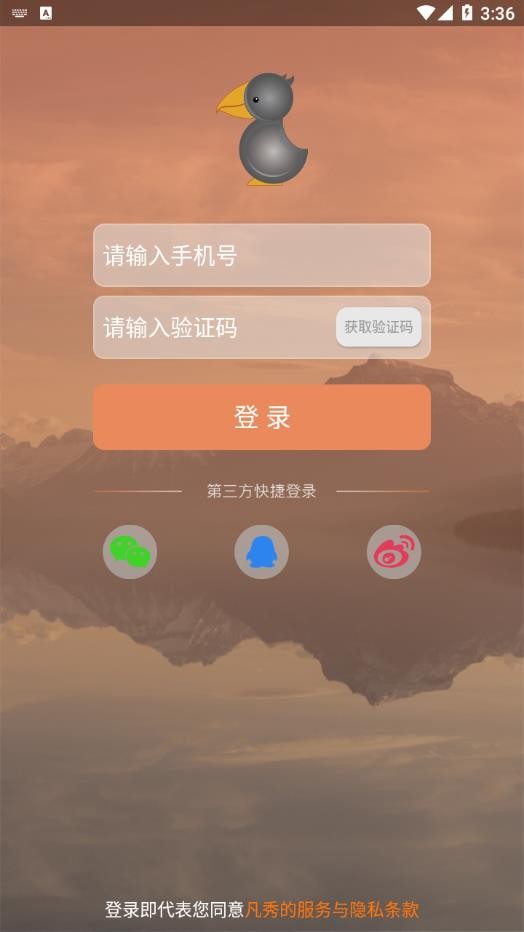 凡秀短视频	截图