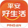 平安好生活APP