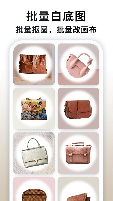 快咔设计 V3.2.0 安卓版截图4