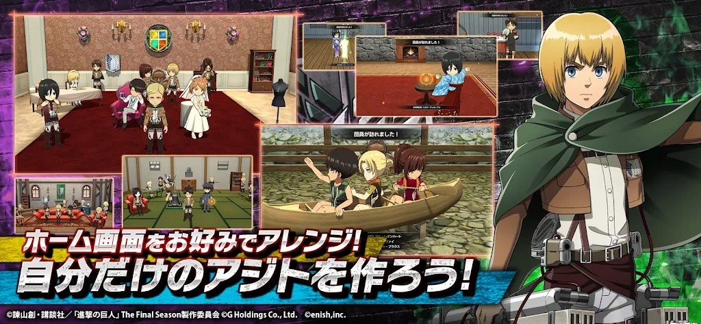 进击的巨人braveorder最新版 V1.35.264 安卓版截图5