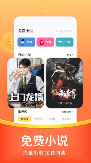 悟空浏览器赚钱版 V13.7.0 安卓版截图5