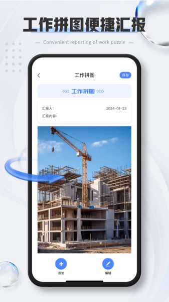 经纬度打卡相机APP V1.1.4 安卓版截图3