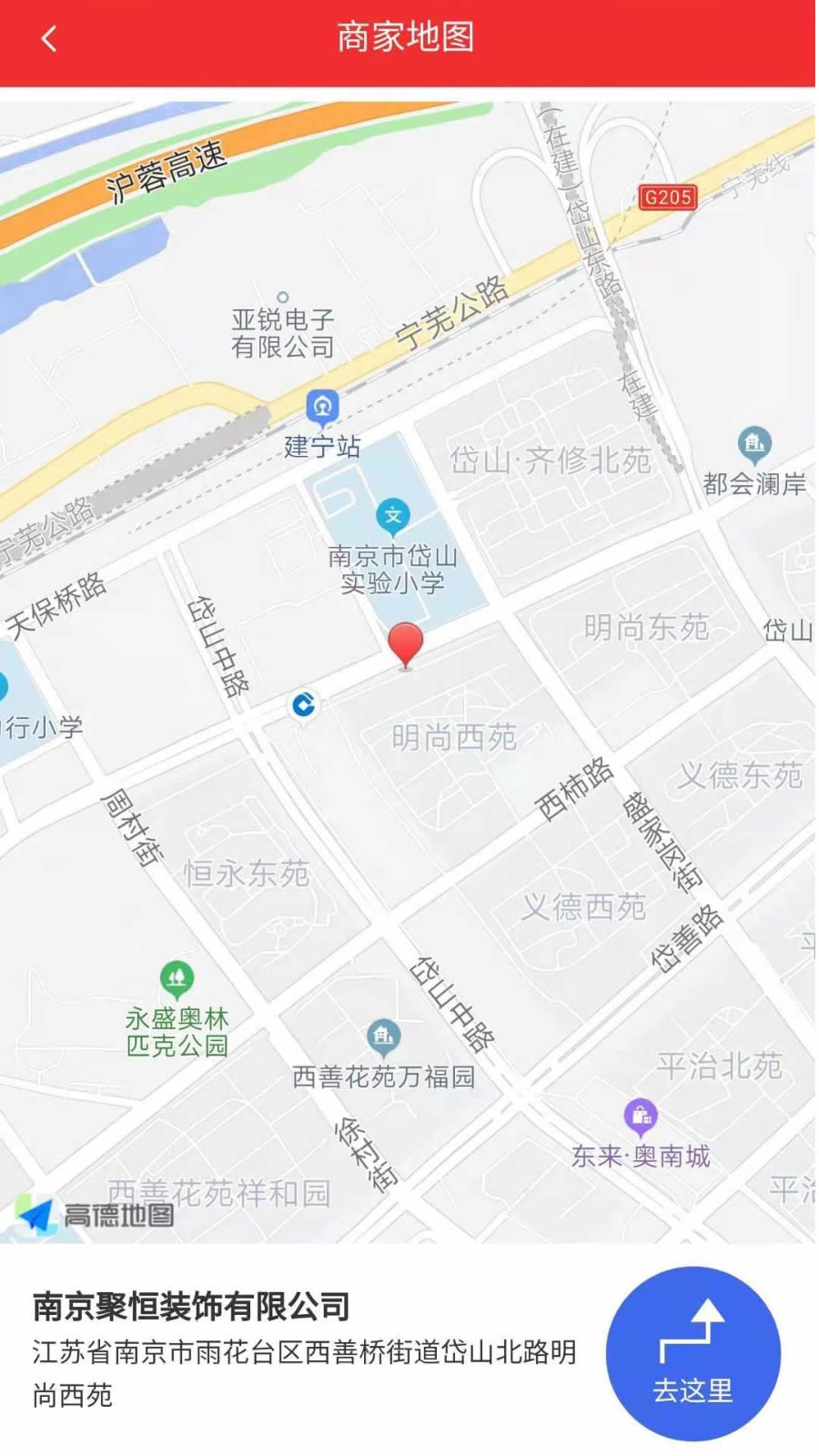 淘赏云客 V2.6.54 安卓版截图2