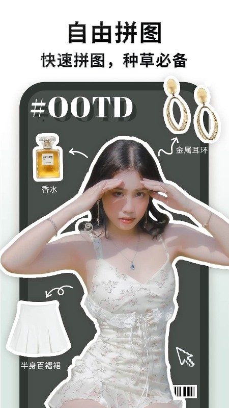 快咔设计 V3.2.0 安卓版截图3