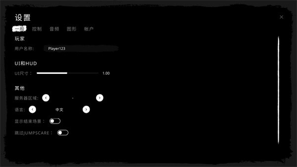 TheGhost手游中文版 V1.8 安卓版截图4